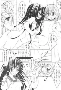 (C80) [Sakura☆Ageha (quin)] Heart no Omochabako (Various)