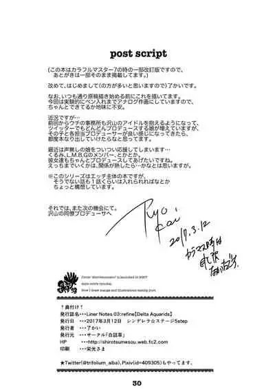 Liner Notes 03:refine