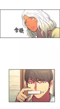 [Serious] Domesticate the Housekeeper 调教家政妇 Ch.29~43 [Chinese]中文