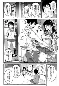 [mdo-h] Ecchi no Switch - H-Switch