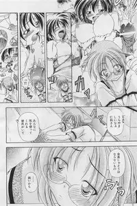 COMIC AUN 2009-01&02 Vol. 152