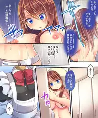 [Amulai Sweet Factory] Ore no Choukyou-gakari