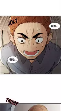 [TEAM.serious] 岳母家的刺激生活 1-17 [Chinese] [sp个人复制粘贴汉化]