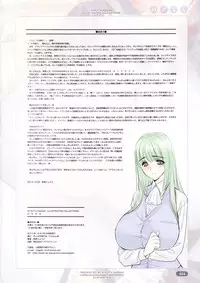 [Choki no Kamisama & Wanwandou] Nose Chichi