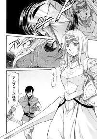 [Nagare Ippon] Onnanoko Bazaar