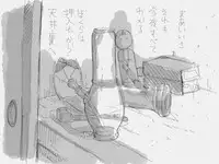 [Jiji] 夏休みと蔵の中