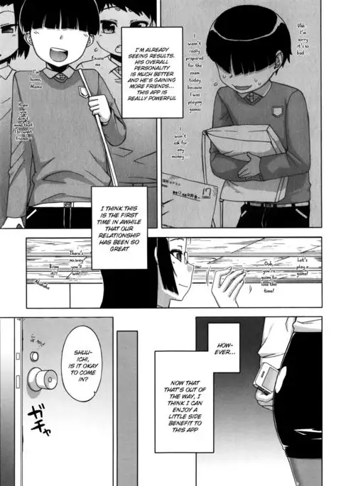 Ou-sama Appli ~Sugino Miho no Himitsu~ | The King's App ~Sugino Miho's Secret~ {Shotachan}