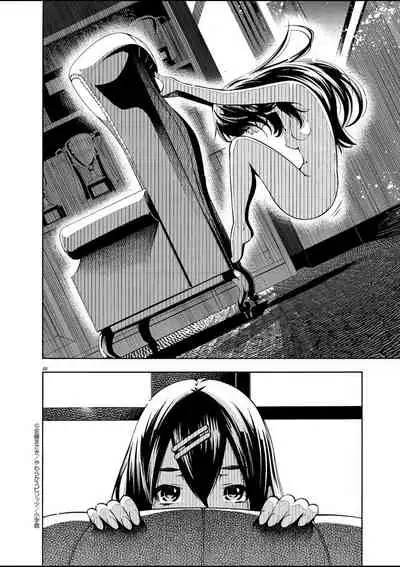 [Masaki Sato]Paraphilia~ningenisukitan~[走错片场个人-灰羽社汉化组]