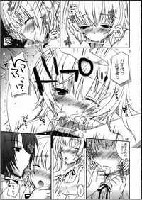 (C81) [Dennou Fuyu Mikan (Ueda Rieko)] Kiken Shisou (WORKING!!)