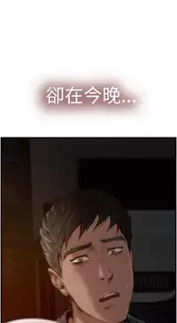 H-MATE 爱上男闺蜜【 chinese】中文 ch1-20