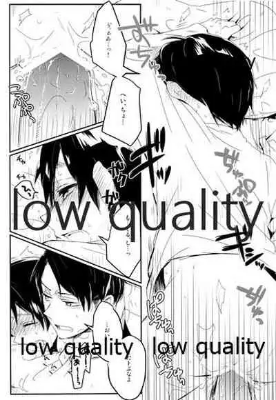 (FALL OF WALL2) [詰まりました (つむみ)] 兵長に捧げよ! (進撃の巨人)