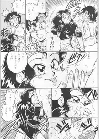 (C46) [ALPS (Various)] LOOK OUT 31 (Various)