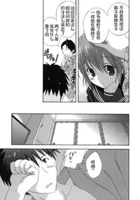 [Korisuya (Korisu)] Onsen Hitozuma H [Chinese] [复托之余顺便考了N1个人汉化] [2010-06-20]