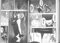 [Crimson] Taimashi Kaguya [Kanzenban] | 退魔士加乃綾【完全版】 [Chinese]