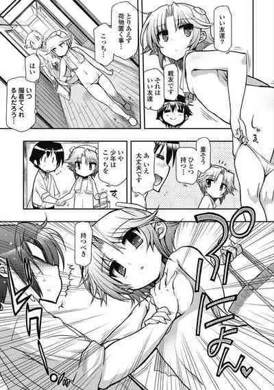 Kono Yo Hana ni Suru Tame ni fanservice compilation