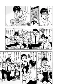 [Makura Maina] Oh! Parallel School