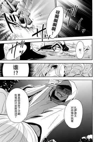 shishiō wa ubuna ko usagi o midara ni mederu | 狮子王淫荡地爱着纯真的小兔子