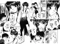 [Anthology] RAN-MAN Vol. 1 Josei Sakka Anthology [Chinese] [Incomplete]