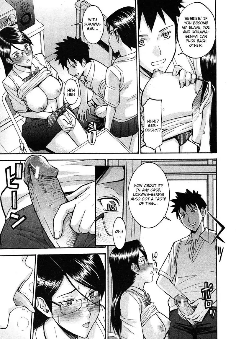 Housou shitsu no Triangle Ch1