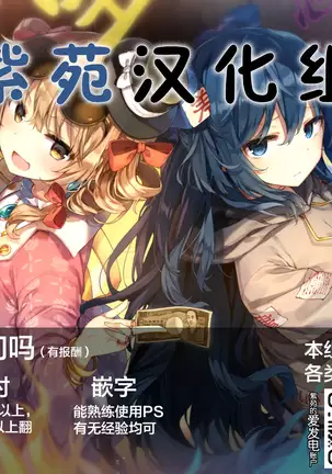 Ishuzoku Rebyuazu Ch.41