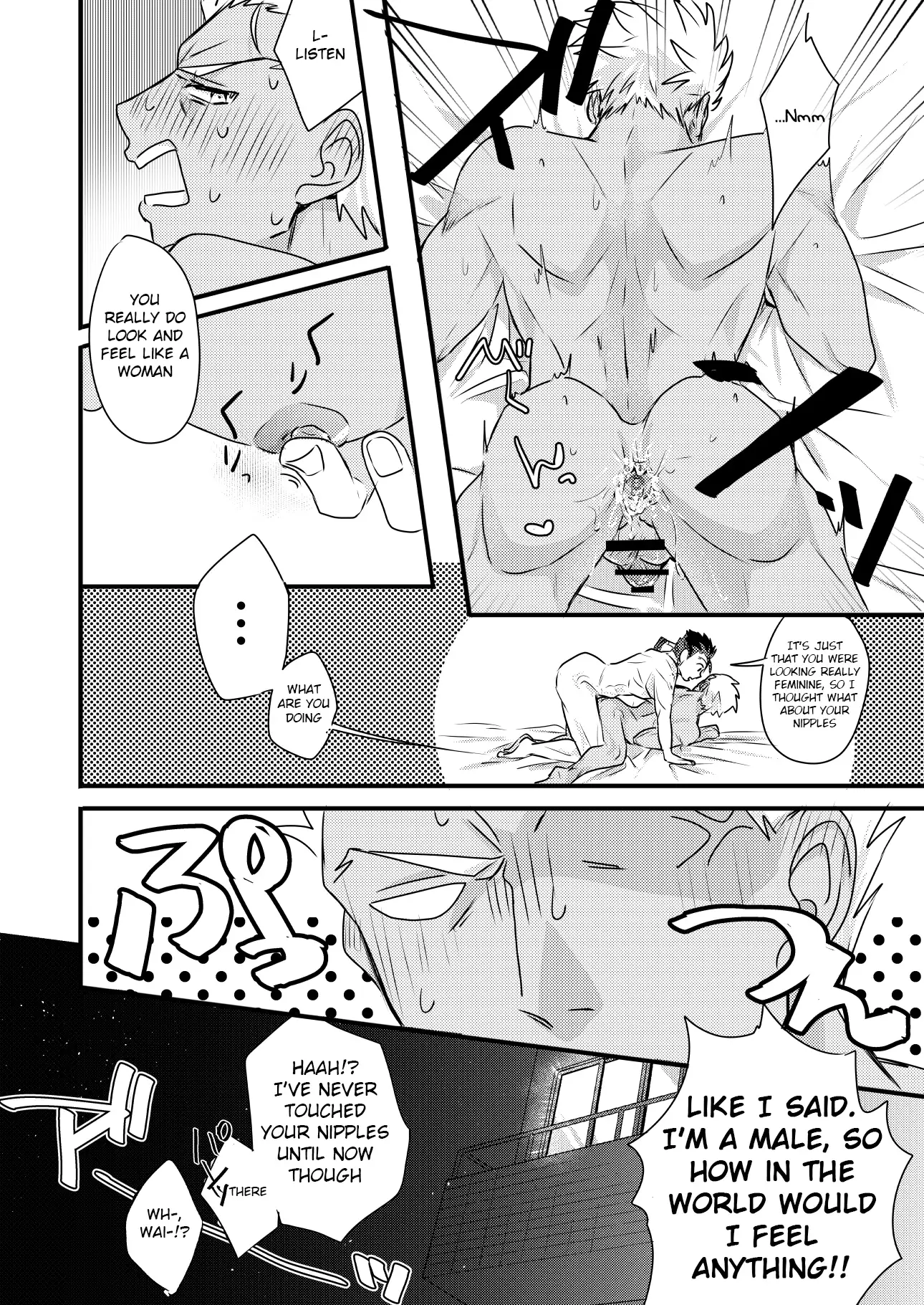 Chotto mo Matenai l I Can't Wait