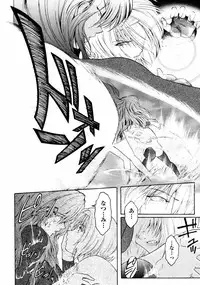 [Kokonoki Nao] Kabe no Naka no Tenshi