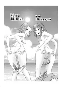 (C92) [GOLD DUST (Tange Suzuki)] Houkago Unchi Time Final (K-ON!)