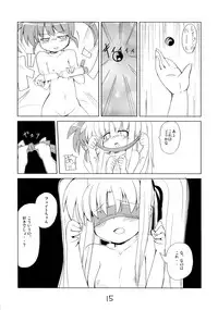 (C70) [Kazemichi (Mamo)] MAGIC OF IRON (Mahou Shoujo Lyrical Nanoha)