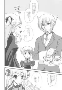 (C79) [Samoyedest (Bankoku Ayuya)] Bankoku A Hakurankai -Samoyedest Yorozu Soushuuhen- (Various)