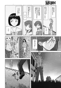 [Fuuga] Shinda Watashi no Monogatari Ch.1-6 (Complete)