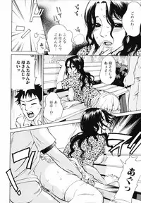 [Kuon Michiyoshi] Mousou Horicc