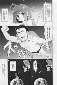 COMIC AUN 2009-01&02 Vol. 152