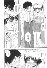 [Satou Chagashi] Doki Doki! Ano Ko to Reunion