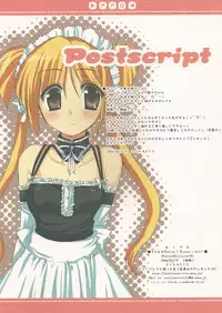 (CosCafe16) [Petite*Cerisier (Sakura*Sakura)] P.P.G.8 (He is My Master)