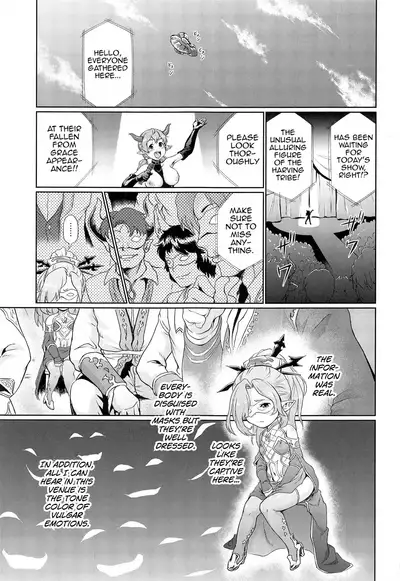 Sora no Soko Nio no Baai