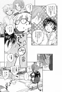 [Unno Hotaru] Ma wa Koakuma no Ma - M is for Mephisto