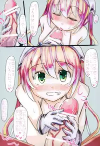 (C93) [Sweet Milk Shake (Tora)] Blend K (Blend S)