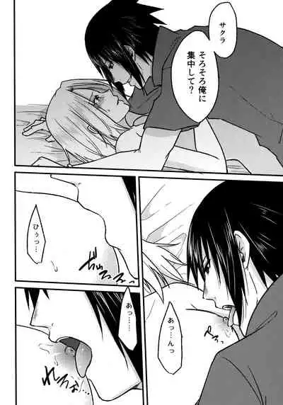 (Chou Zennin Shuuketsu 2019) [Togijiru (OhRin)] Darling Pinky Bottle (Naruto)