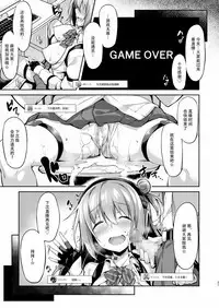 JK virtual idol himithu no zikkyo play