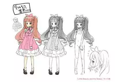 [Kanroame] Shoujo Hakanashi Chirase yo Otome [Digital]