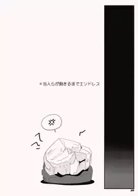 [喜栄座cmp] TOHO N+ QF (Touhou)