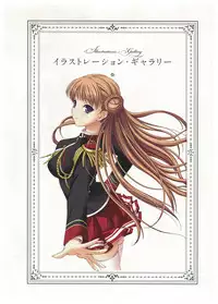 Walkure Romanze Visual Fan Book