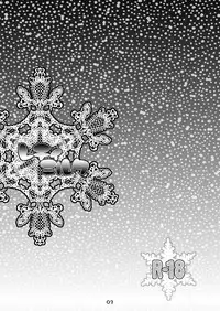 [すとろベリー] レティミルク DL版 (東方)