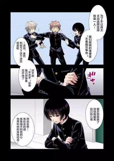 流され3P卒業旅行