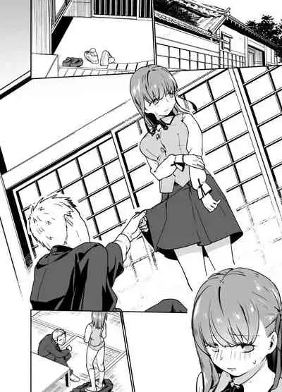 When Senpai Isn't Around