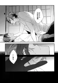 (C92) [irorabbi (Arima)] Kuri Mitsu Sairokushuu "Tomoshibi Tsuzuri" (Touken Ranbu)