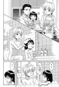 [Tsutsumi Akari] Yuuwaku Apron | Charm in White