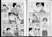 [Nishikawa Rosuke] Shouten Commando