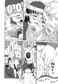 [Kiriyama Jinto] Kanojo to Hokenshitsu