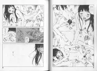 [Tamaoki Benkyo] Melodramatic